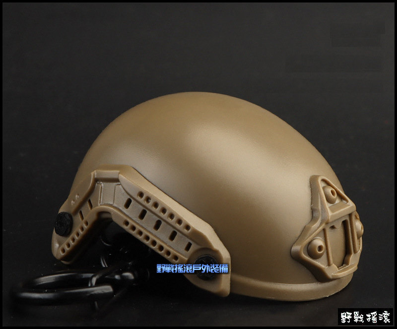 FAST 戰術頭盔造型鑰匙圈開瓶器