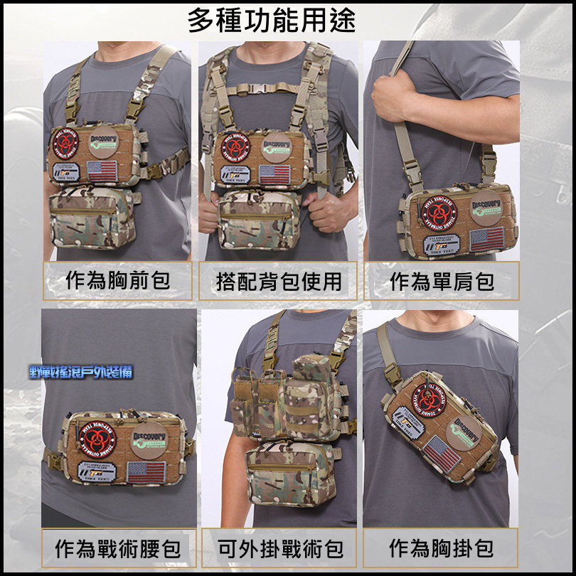 獵豹多功能戰術胸前包、胸包