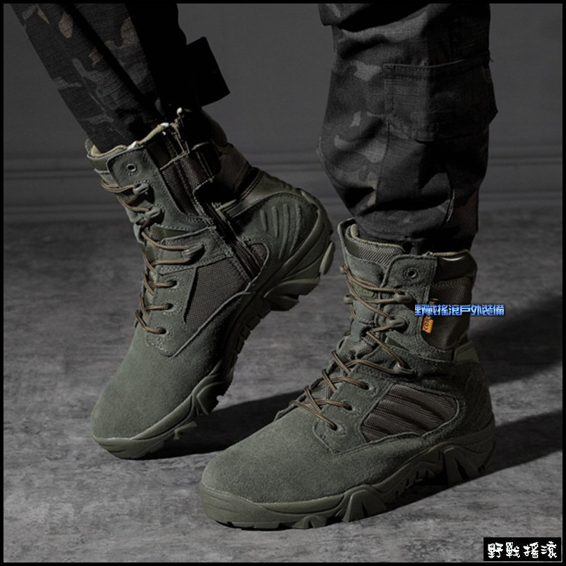 三角洲部隊高品質特戰軍靴【沙色】