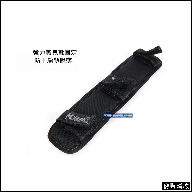 馬蓋先 Magforce 1.5吋 背包背帶+專用透氣肩墊