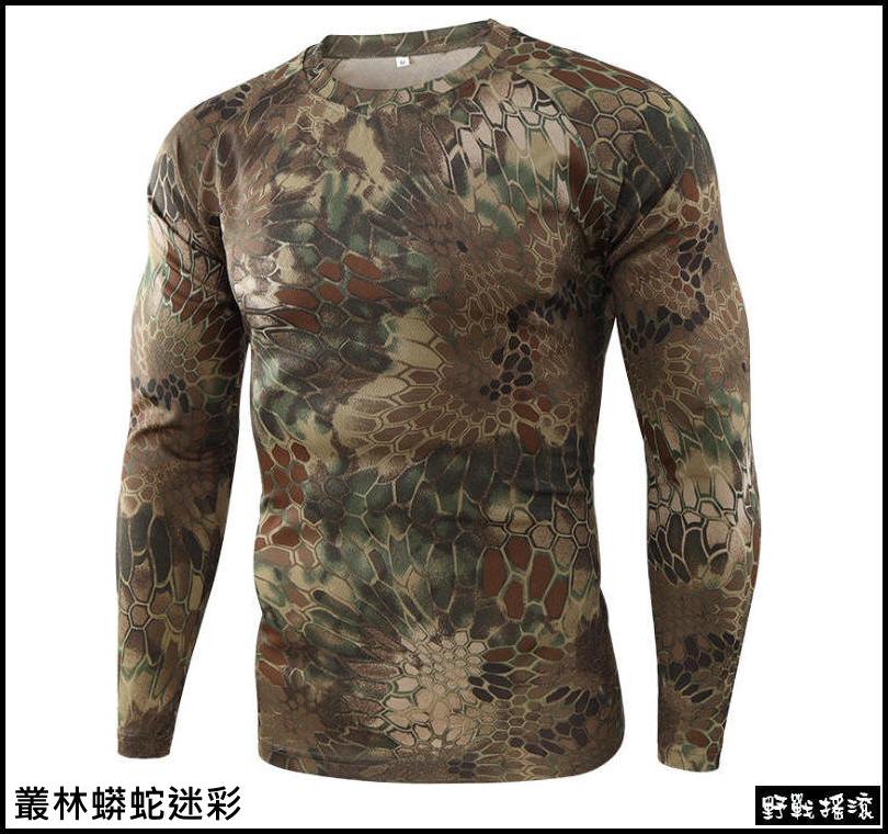 迷彩戰術長袖速乾T恤【黑色】 