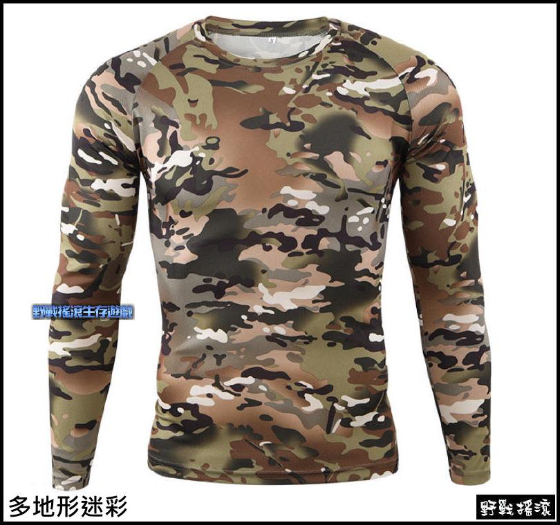 迷彩戰術長袖速乾T恤【黑色】 