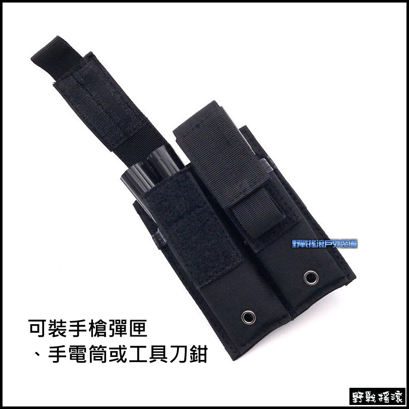 單聯手槍彈匣袋、彈夾袋