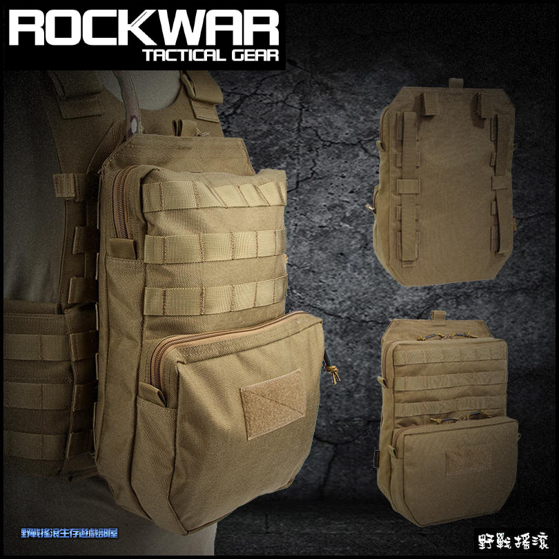 ROCKWAR 戰術背心附件包、水袋背包【陸軍數位迷彩】