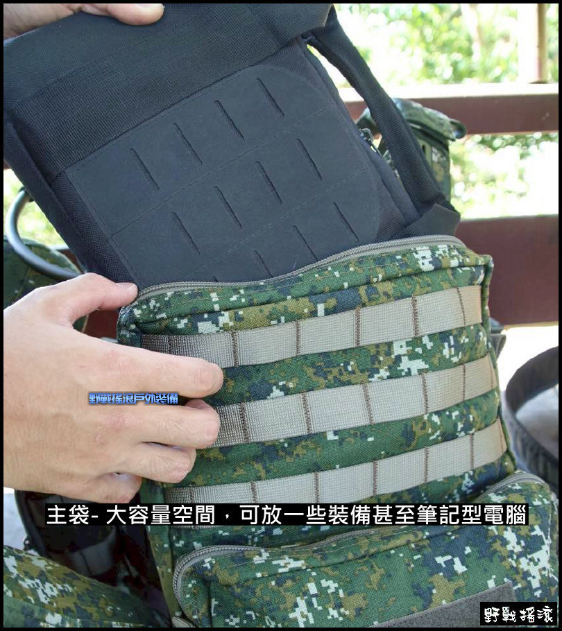 ROCKWAR 戰術背心附件包、水袋背包【陸軍數位迷彩】