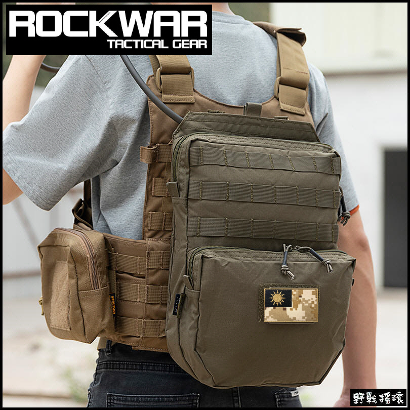 ROCKWAR 戰術背心附件包、水袋背包【陸軍數位迷彩】
