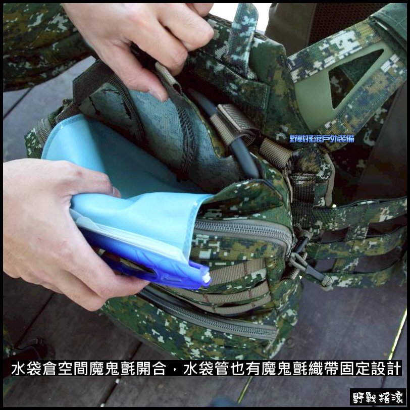 ROCKWAR 戰術背心附件包、水袋背包【陸軍數位迷彩】