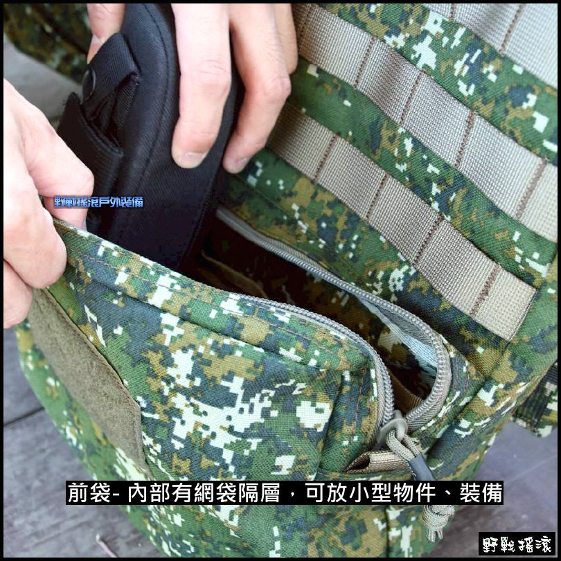ROCKWAR 戰術背心附件包、水袋背包【陸軍數位迷彩】