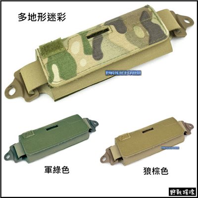 高品質戰術頭盔配重袋含鐵塊【Multicam】