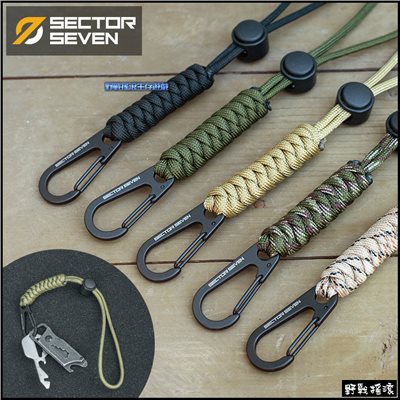 SECTOR SEVEN 防丟水滴扣掛繩