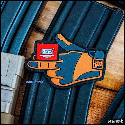 "手套與套套" PVC塑料臂章、肩章