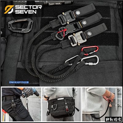 SECTOR SEVEN 多用途工具掛繩、防丟繩