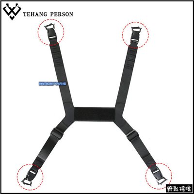 TEHANG PERSON 戰術胸掛背帶