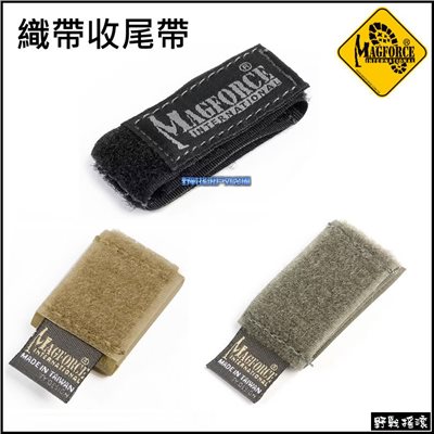 馬蓋先 Magforce 魔鬼氈織帶收尾帶
