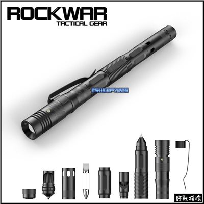 ROCKWAR 魅影高品質多功能戰術筆
