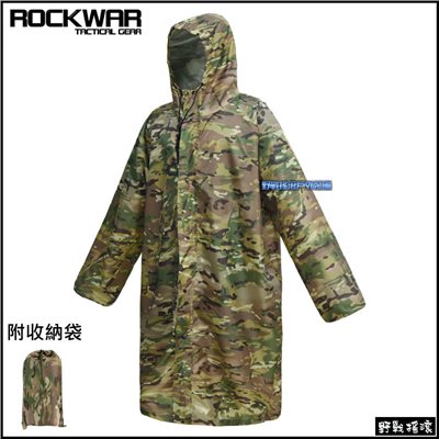 ROCKWAR 長版輕量迷彩雨衣