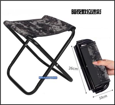 FREE SOLDIER 戶外口袋折疊椅【暗夜數位迷彩】