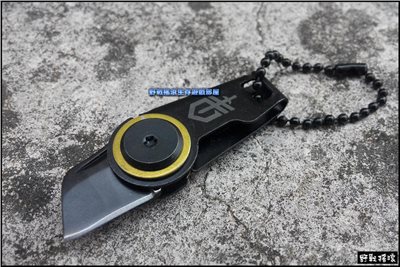 超Q鑰匙鏈折疊小刀、拉鏈刀