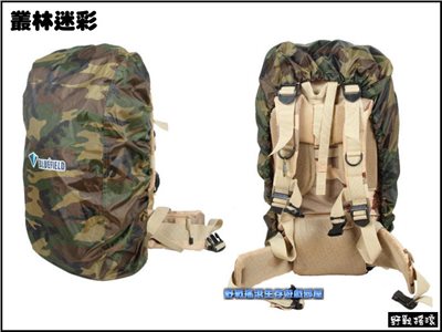 BLUEFIELD 背包防雨罩、防水罩【叢林迷彩】
