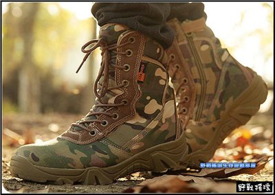 沙漠之鷹特戰軍靴【CP迷彩】Multicam