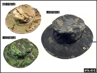 美軍戰術圓邊帽【Multicam Black】