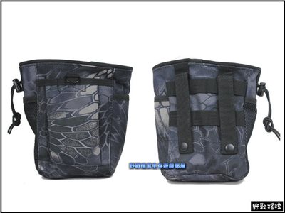 MOLLE 小型彈夾回收袋【黑色蟒蛇迷彩】