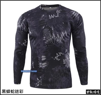 迷彩戰術長袖速乾T恤【黑色蟒蛇迷彩】