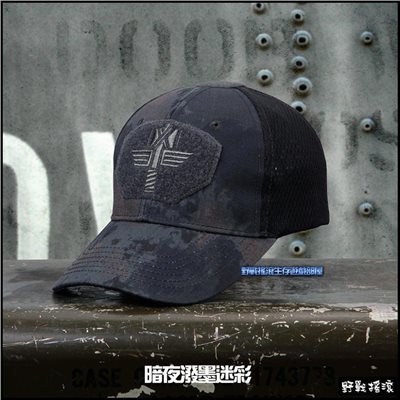 WARCHIEF 魔蠍迷彩棒球帽【暗夜潑墨迷彩】