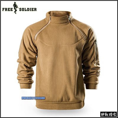FREE SOLDIER 暴君戰術抓絨衣【狼棕色】
