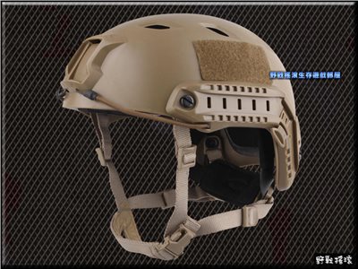 高品質 美軍 FAST 戰術傘兵盔 BJ版【沙色】