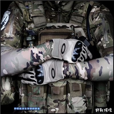 WARCHIEF 戰術迷彩袖套【MultiCam、黑色多地形迷彩】