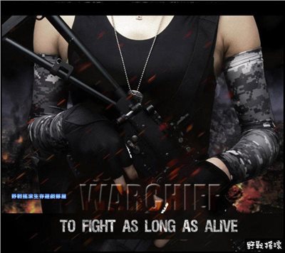 WARCHIEF 迷彩袖套【暗夜數位迷彩】