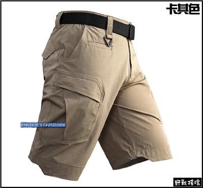 防禦者多口袋戰術速乾短褲【卡其色】