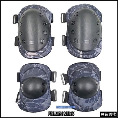 野戰生存護具組- 護膝&護肘【黑色蟒蛇迷彩】