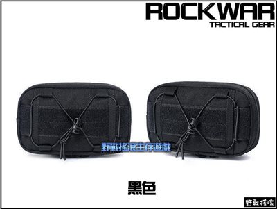 ROCKWAR 多功能戰術雜物包【黑色】