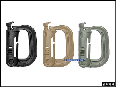  多用途 G型掛勾、扣環、掛扣