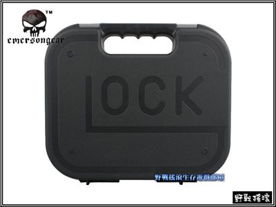 EMERSON GLOCK 手槍盒、手槍箱 【黑色、沙色】