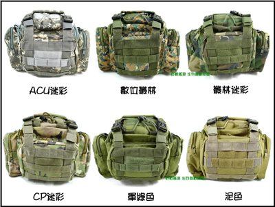 Molle 多功能戰術腰包【多款迷彩】