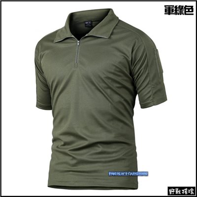 青蛙短袖戰術上衣、速乾T恤【軍綠色】