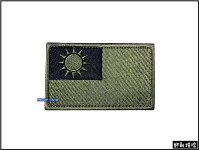 中華民國 台灣國旗刺繡臂章、識別章 【軍綠色】