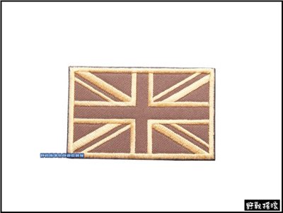 英國國旗刺繡臂章【沙色】