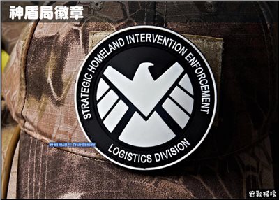 PVC塑料"夜光"臂章、肩章【神盾局特工】Agents of S.H.I.E.L.D. 