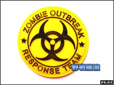 生化危機-殭屍快速反應小組 PVC塑料臂章、肩章【黃色】