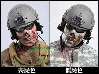 M05 喪屍硬殼半罩式防彈面罩、活屍面具【僵屍色、喪屍色】 