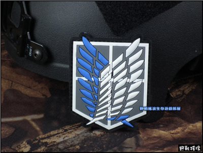 進擊的巨人PVC塑料臂章、肩章【調查兵團】自由之翼 