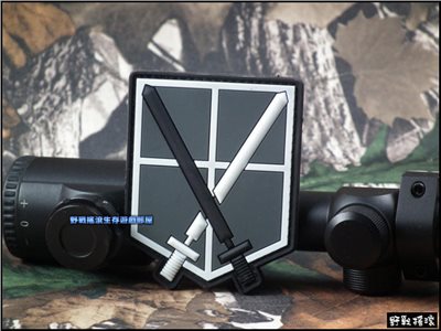進擊的巨人PVC塑料臂章、肩章【訓練兵團】雙劍