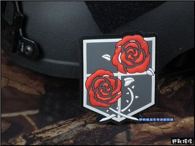 進擊的巨人PVC塑料臂章、肩章【駐紮兵團】玫瑰