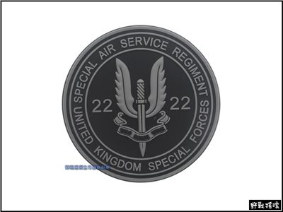 SAS 英軍第22特種空勤團 PVC塑料臂章【暗灰色】 