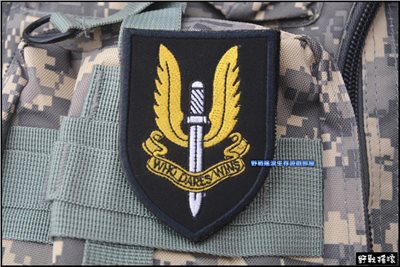 SAS 英軍空降特勤隊刺繡臂章【黑色】