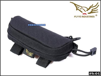 Flyye 防震眼鏡盒【BK 黑色】